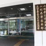 玉突きでトレーラー横転し転落　山形の国道、1人遺体発見