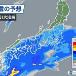 西から雨の範囲が拡大　明日は関東以西で冷たい雨や雪に