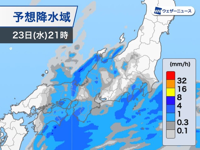 西日本で雨エリアが拡大　関東も夜には雨の可能性