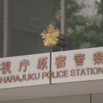 会社乗っ取り 暴力団関係者であることを隠して株式7割を取得