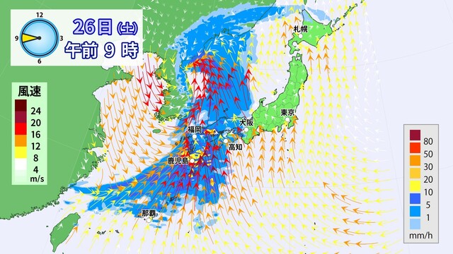 土曜日は西日本を中心に大荒れのおそれ　大雨・暴風・高波に警戒