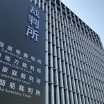 【速報】国の請求認め、諫干開門命令「無力化」　請求異議訴訟差し戻し控訴審判決
