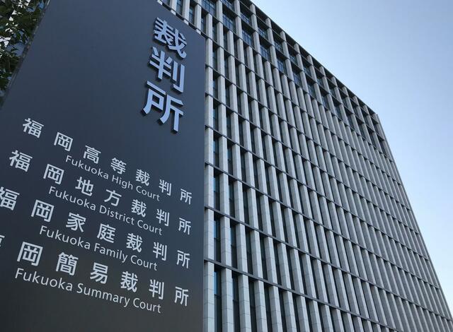 【速報】国の請求認め、諫干開門命令「無力化」 請求異議訴訟差し戻し控訴審判決 【速報】国の請求認め、諫干開門命令「無力化」 請求異議訴訟差し戻し控訴審判決