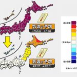 【1か月予報】3月いっぱいは高温傾向で桜は咲き進む…4月のはじめは花冷えの日も？