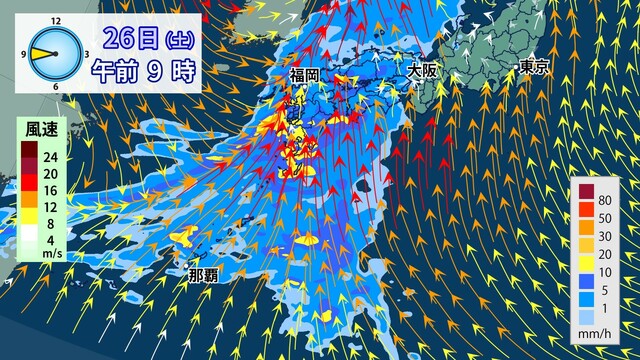 春の嵐　27日（日）にかけて大雨、暴風、高波に警戒