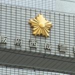 ＳＮＳで知り合った女子中学生を誘拐　神奈川の男女２人逮捕