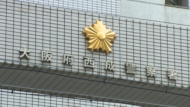 ＳＮＳで知り合った女子中学生を誘拐　神奈川の男女２人逮捕