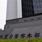 大阪のマンションに女性遺体…「人を殺した」と３９歳男が出頭
