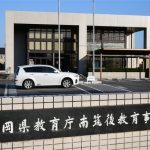 休職者の補充もできず…「病休も取得しづらい空気」教員不足、現場の悲痛な声