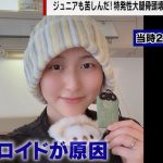 「両方の股関節と膝が壊死した」女優を目指した若い女性の告白 発症率5万人に1人の難病は「反対にへし折られている痛み」