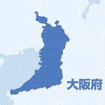勤務中に商店街やテーマパークへ１９９回、高校教諭を懲戒免職…「現実逃避したかった」