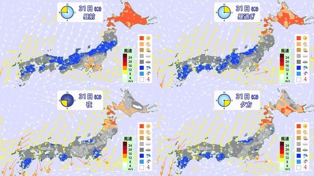 【きょう(木)の天気】雲多く花に雨 日本海側は雨脚強まる所も 気温大幅ダウン 関東も夜は北風冷たく 【きょう(木)の天気】雲多く花に雨 日本海側は雨脚強まる所も 気温大幅ダウン 関東も夜は北風冷たく