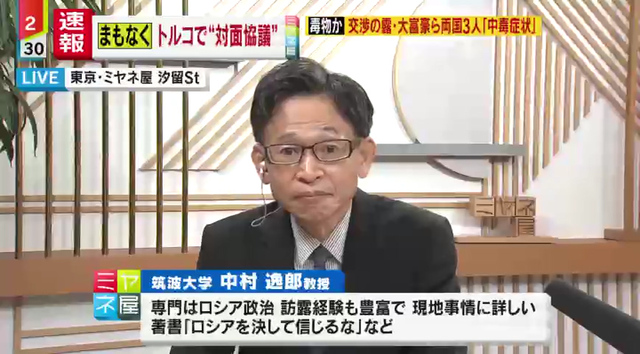 【独自解説】キーは「ロシア兵士 母の会」「ポーランド」「4月4日」　停戦か、更なる戦闘激化か…今後考えられる3つのシナリオを専門家が分析