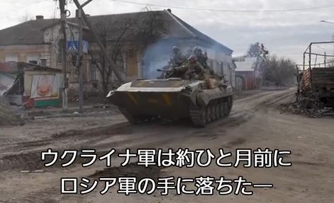 【朗報】ウクライナが東部都市奪還　ロシア軍敗走ｗ￼