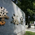 「内緒だよ」「２人の秘密だからね」　１０代少女に性的暴行　小学校教諭の男を再逮捕