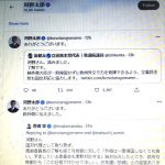 林外相の訪欧、自民・河野氏がツイッターで好アシスト　野党とのやりとり「実況中継」