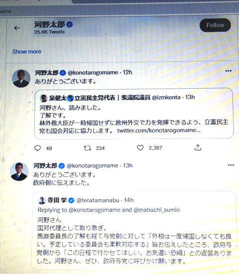 林外相の訪欧、自民・河野氏がツイッターで好アシスト　野党とのやりとり「実況中継」