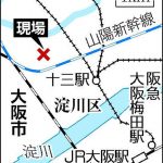 「シャッター音うるさい」男性が階下の弁当店に苦情…部屋を捜索すると女性従業員の遺体