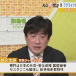 【専門家解説】「戦車1台で1億数千万円...新型で4億数千万円」ウクライナ侵攻で『高額兵器投入』のロシアに経済的ダメージは…軍事ジャーナリスト・黒井氏が解説