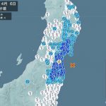 宮城県で震度4の地震　津波の心配なし