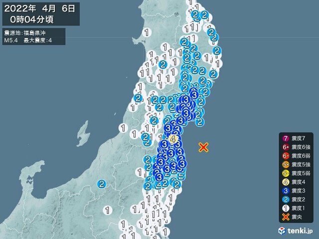 宮城県で震度4の地震　津波の心配なし