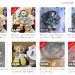 ディズニー新商品、購入制限に「フェイク赤ちゃん」で対抗？…「転売ヤーの仕業」と話題に
