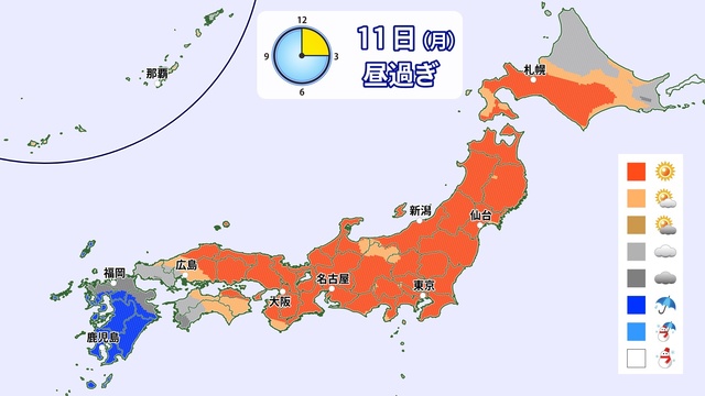 きょう11日も暑い　真夏より高い気温 熱中症対策を　九州は昼から雨　外干しはNG