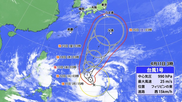 きょう11日も暑い　真夏より高い気温 熱中症対策を　九州は昼から雨　外干しはNG