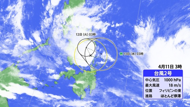 きょう11日も暑い　真夏より高い気温 熱中症対策を　九州は昼から雨　外干しはNG