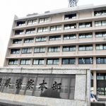 男性宅で「お前のやっていることは犯罪」と少年らと恐喝、１６歳少女が現金脅し取る