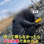 中国人がカキ乱獲、ベトナム人も…「貝殻の大量不法投棄」問題　近年は多国籍化?江戸川河口付近で