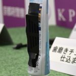 友人女性ら盗撮疑い、京大生逮捕　動画公開「金になるかも」