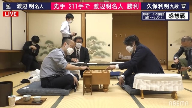 渡辺明名人、211手の熱戦の末に久保利明九段制す 2期連続で藤井聡太棋聖に挑戦まであと1つ/将棋・棋聖戦決勝T 渡辺明名人、211手の熱戦の末に久保利明九段制す 2期連続で藤井聡太棋聖に挑戦まであと1つ/将棋・棋聖戦決勝T