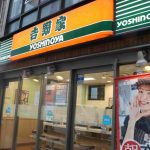吉野家、幹部不適切発言で１９日の親子丼会見中止　早大は講師から解任も検討