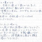 高3の息子、体重36キロに…母の後悔「もっと早く気付いていたら」