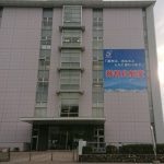 診断ミスで寝たきり　鹿児島大などに3.2億円の賠償命令　地裁