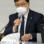 関西電力、元助役と関係深い会社に２億円支払い…新たにコンプラ違反３件