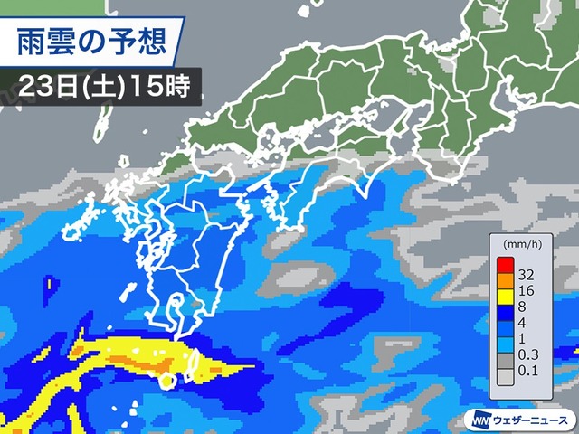 今日23日(土)の天気　九州は雨に　関東は午後から急な雨に注意