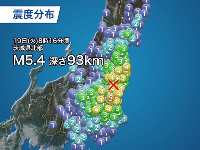 週刊地震情報 2022.4.24　茨城県で最大震度5弱　今年6回目の5弱以上の地震