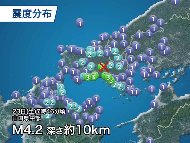 週刊地震情報 2022.4.24　茨城県で最大震度5弱　今年6回目の5弱以上の地震