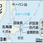 露副首相　北方領土「ロシアのものにする」