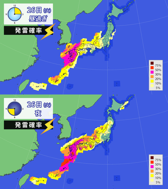 きょう26日(火)の天気　西から雨雲拡大　次第に雨・風強まる　気温は高く蒸し暑さも