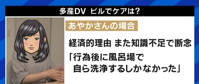 身体と心を拘束、望まない妊娠を繰り返させる“多産DV”の実態…8年で4人の子どもを出産した当事者女性に聞く