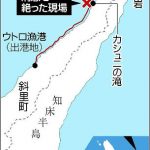 知床事故、現場付近の海中で船の捜索開始…ソナーに反応