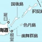 救命胴衣の漂流者、ロシア警備艦がいったん発見後に見失う…国後島西側で