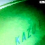 知床海底１２０ｍで観光船「ＫＡＺＵ　１」発見　「１億円かかる」引き揚げ費用、原則運航会社が負担