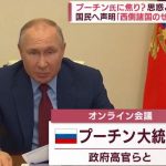 【朗報】経済制裁が効き始めてプーチン焦るｗ￼