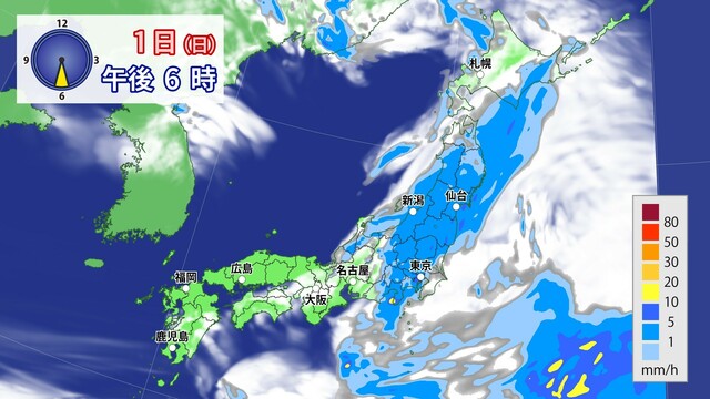 今夜にかけて東～北日本で雨　月曜日は天気の急変に注意　3～5日は晴れて夏日も