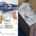 「届くのは粗悪品」謎の通販サイト◆SNSで拡散、発送元を追跡取材【時事ドットコム取材班】