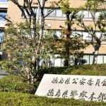 ガードレールの切れ目から転落か、川底に乗用車…車内の高齢男女死亡